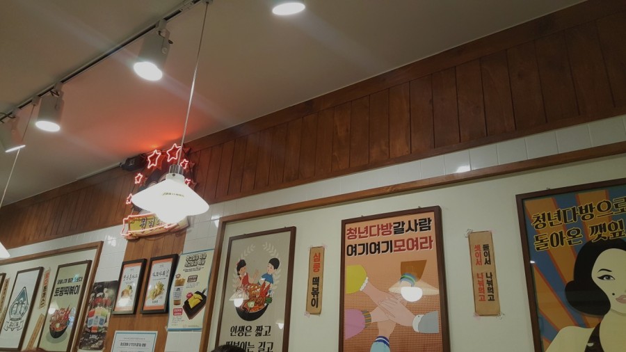 330다방 이미지