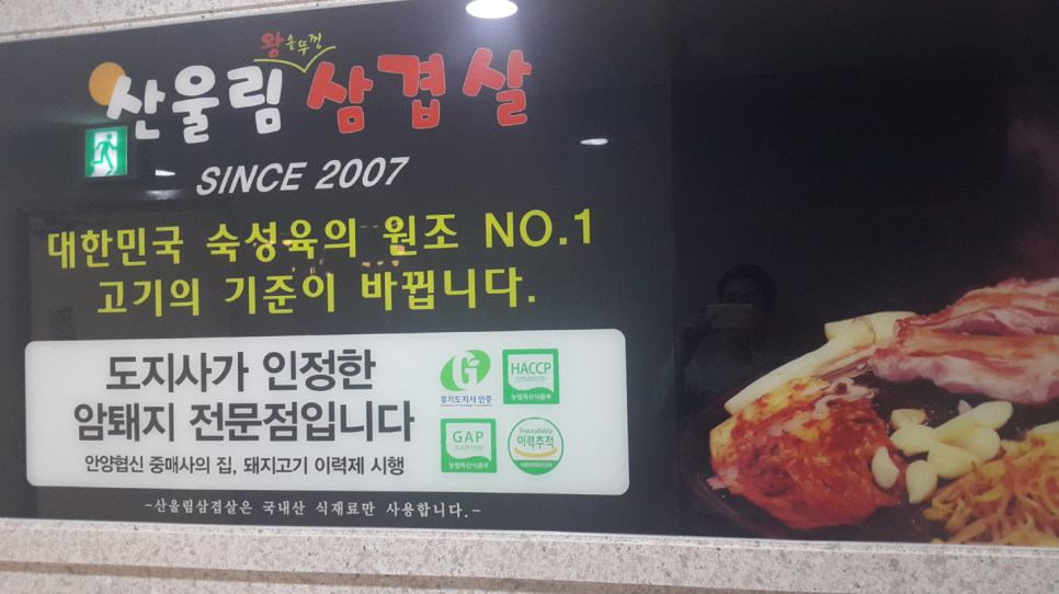 산울림유치원 이미지