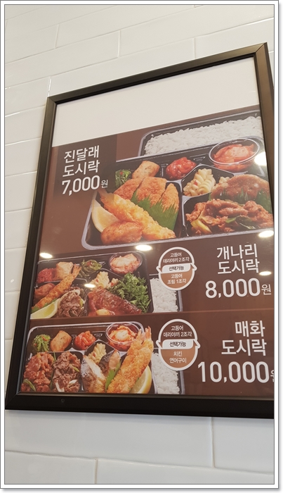 한솥도시락대구침산점 이미지