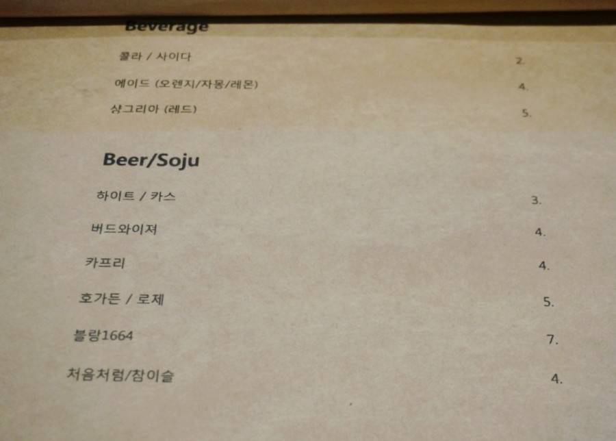 다이닝스푼 이미지
