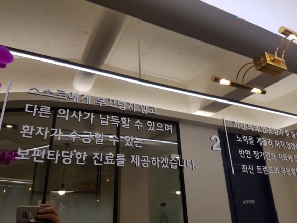 다비드치과 이미지