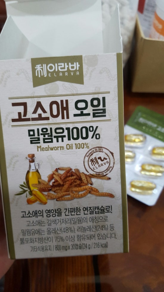 한미유통 이미지