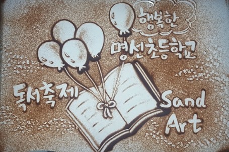 명선아트 이미지