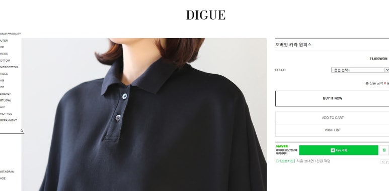 디그스타일 이미지