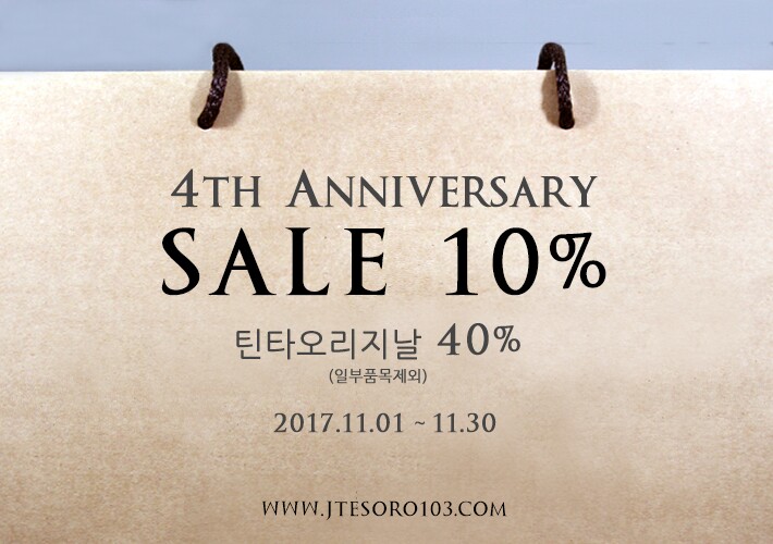 제이.테조로 이미지
