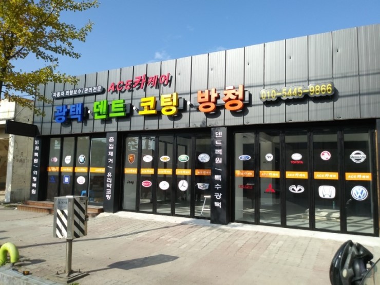 에이스광고사 이미지
