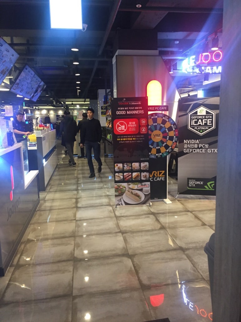 브리즈피시방 이미지