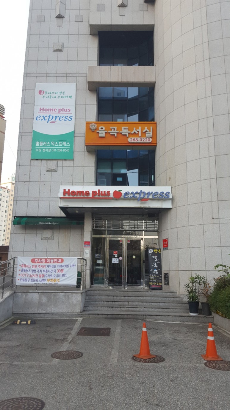 금호정수기 이미지