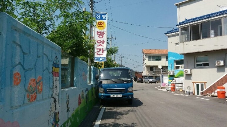 터미널떡방앗간 이미지