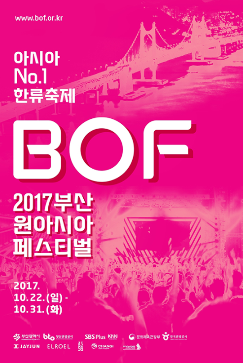 (주)원아시아 이미지