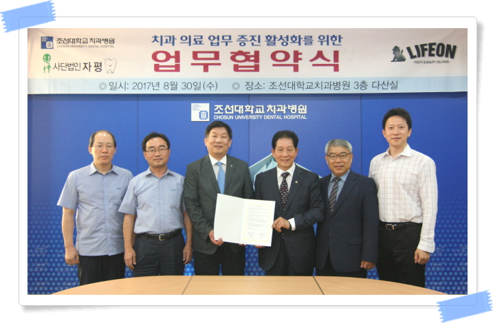 (주)라이프온 이미지