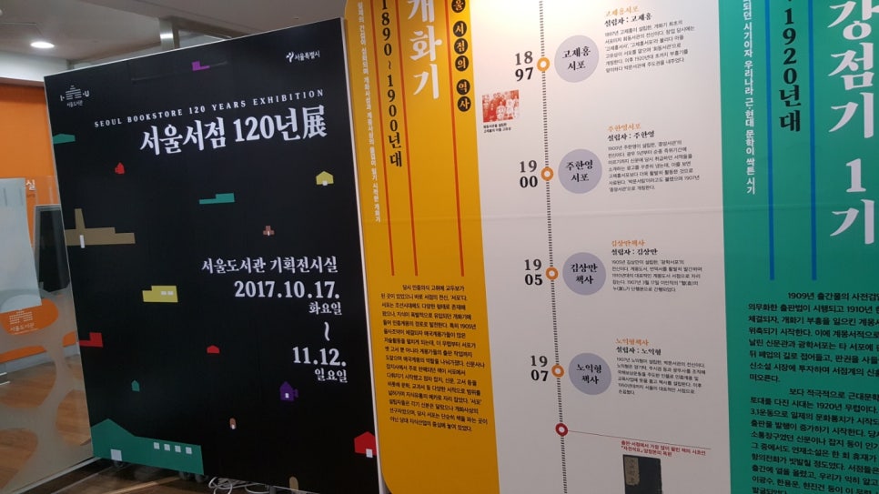 계몽서점 이미지