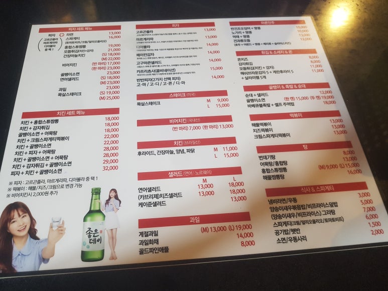 아미고(amigo) 이미지