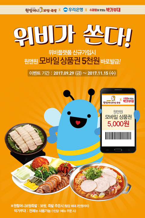원할머니보쌈족발고양 이미지