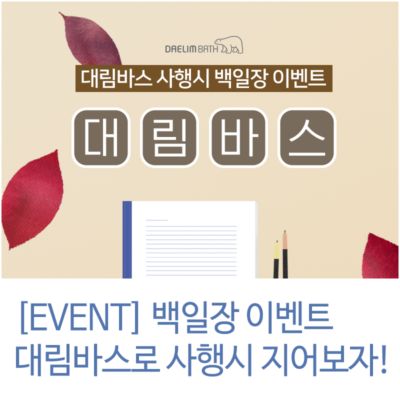 비비큐대림 이미지