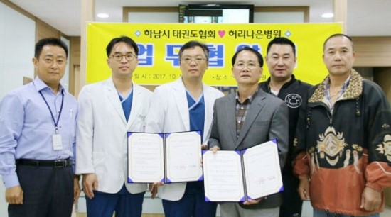 허리나은병원 이미지