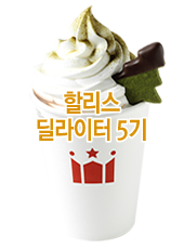 코우너스 이미지