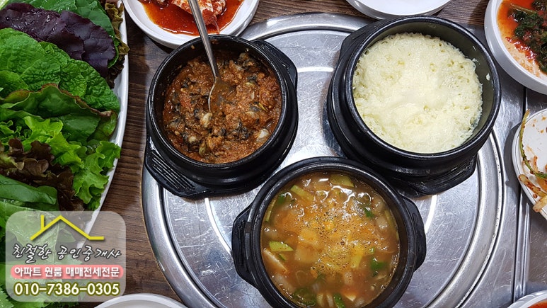 오색쌈밥 이미지