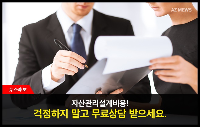에즈금융서비스 이미지