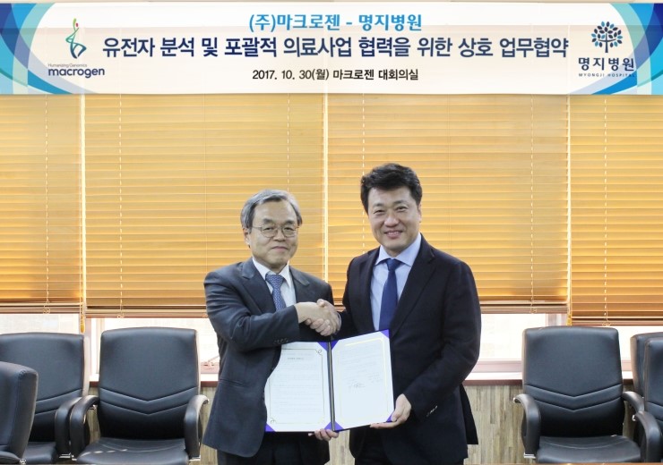 신의료재단 이미지