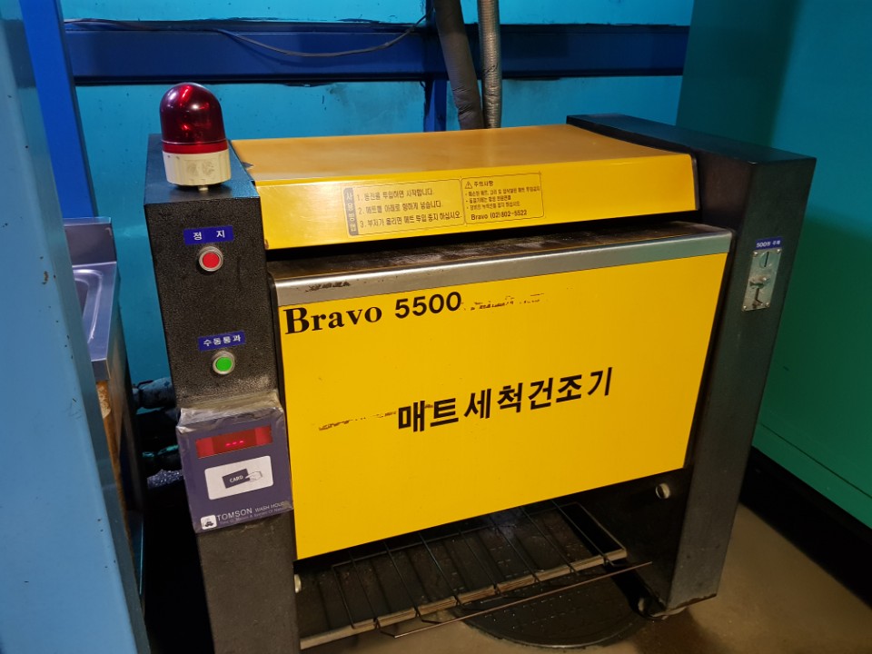 동전24시셀프세차장 이미지