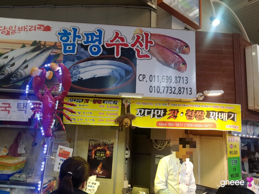 꼬다만찹쌀꽈배기 이미지