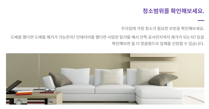 클린박 이미지