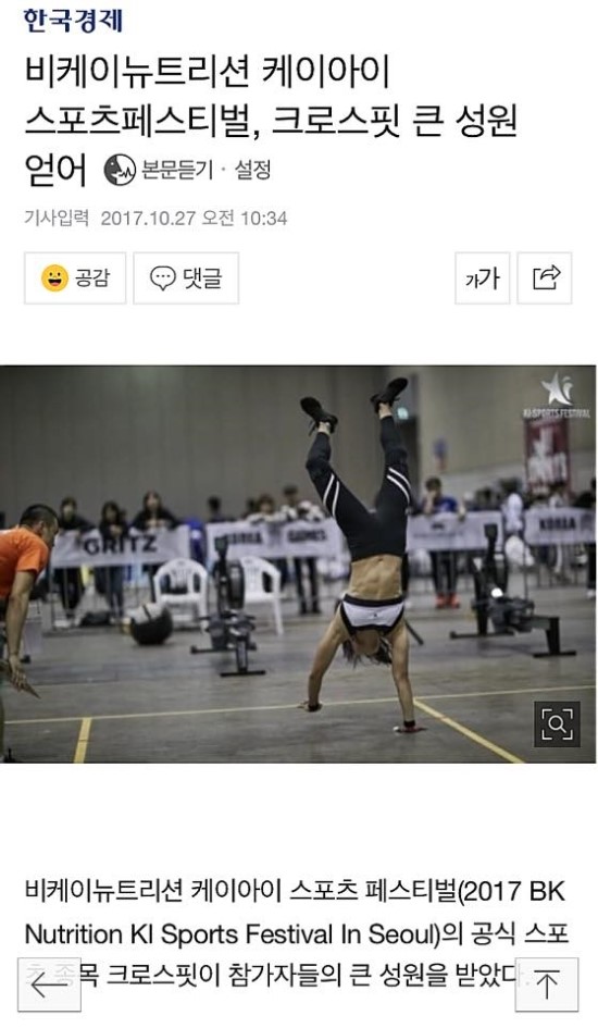 비케이스포츠 이미지