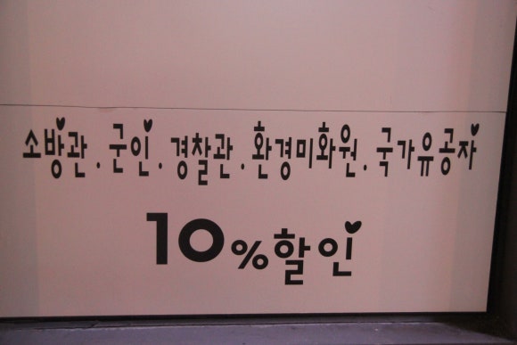 백의민족 이미지