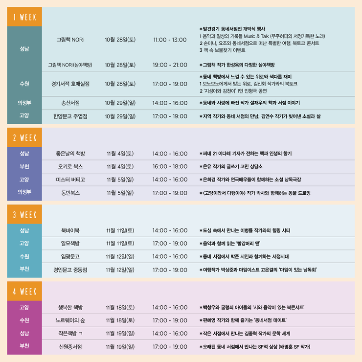 임광문고 이미지