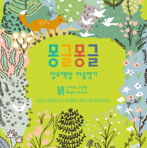 경인문고주 이미지