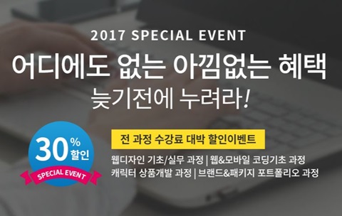 세종홍익아카데미 이미지
