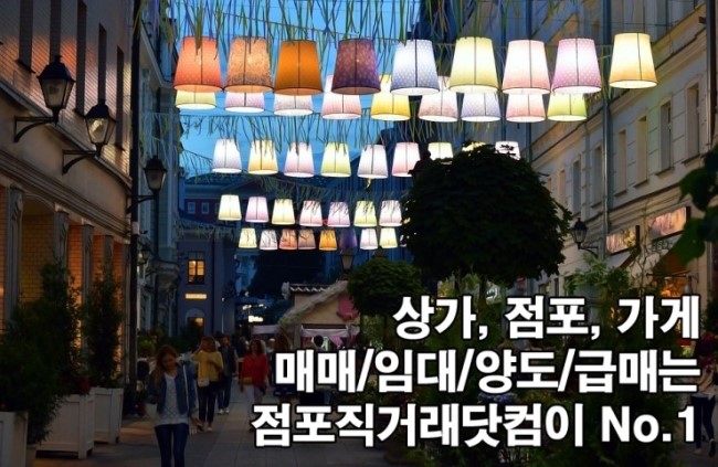 샵사구팔구 이미지
