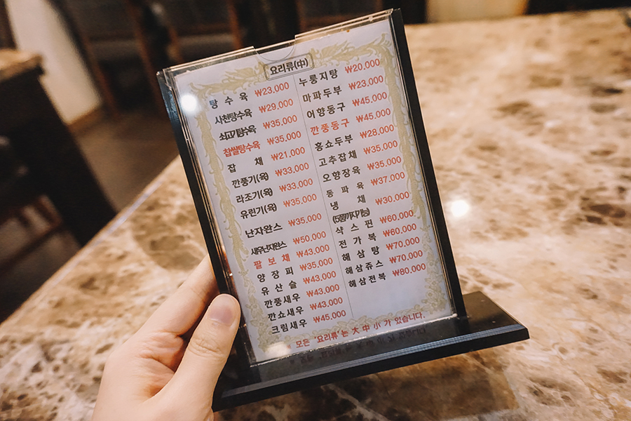 다래원 이미지