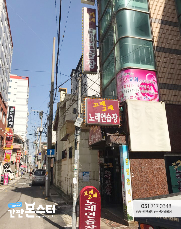 파워노래연습장 이미지
