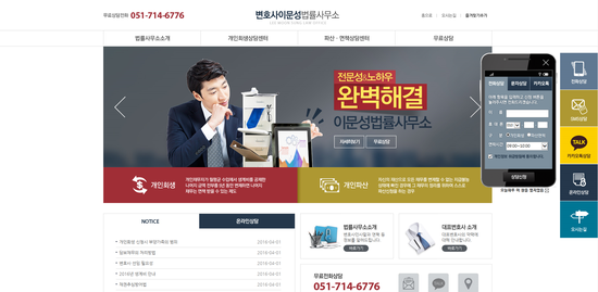 변호사이문성법률사무소 이미지