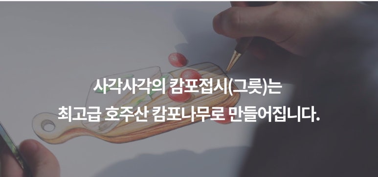 혁신그릇 이미지