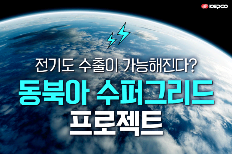 평화수퍼 이미지