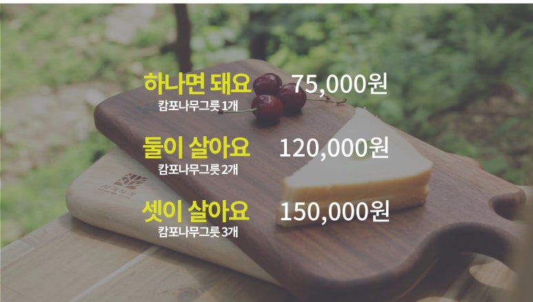 혁신그릇 이미지