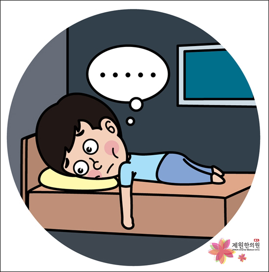 제원한의원 이미지