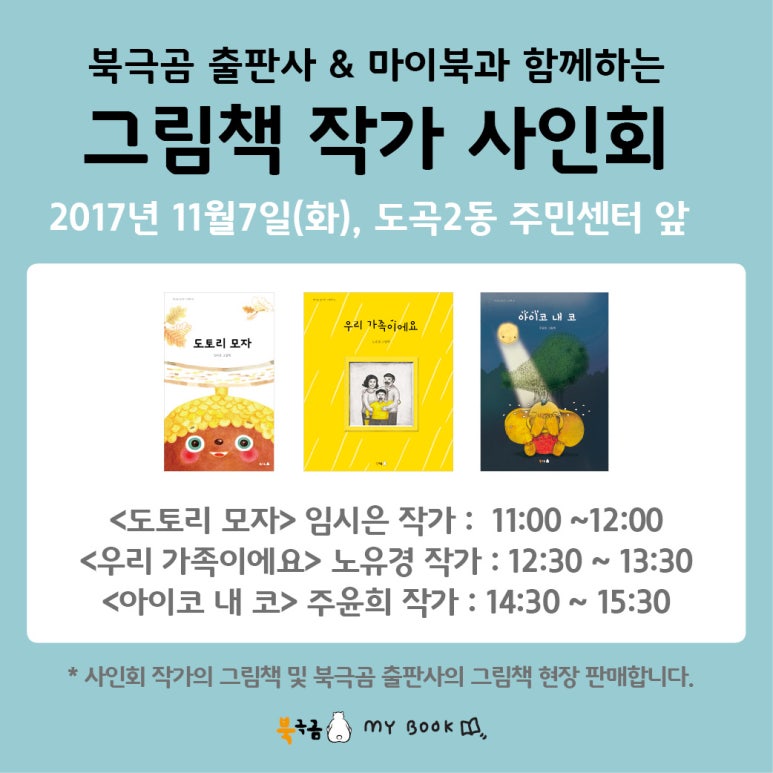 노유경 이미지