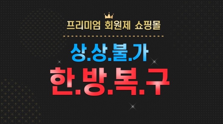엔빵 이미지