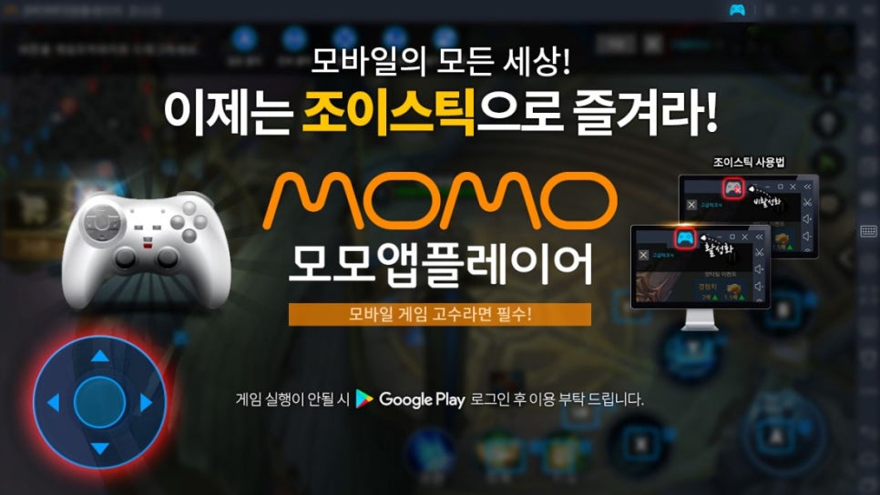 모모브릿지 이미지