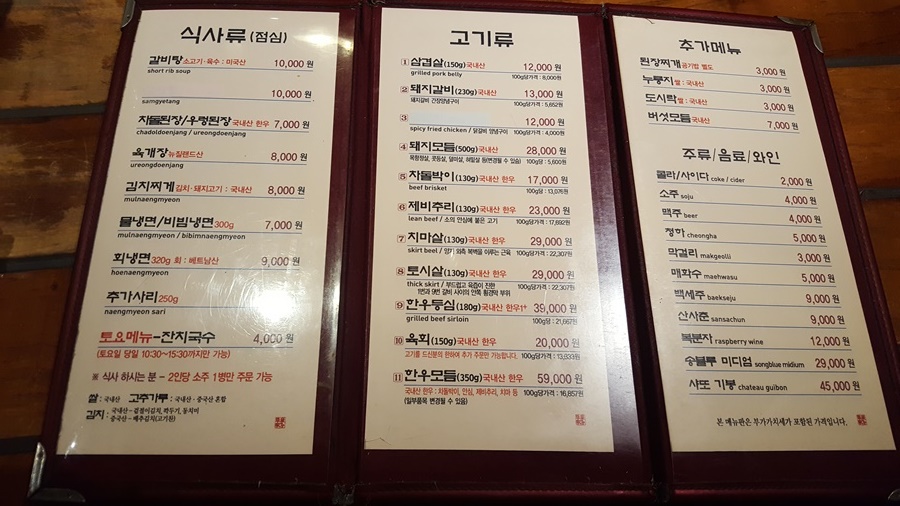 초동집 이미지