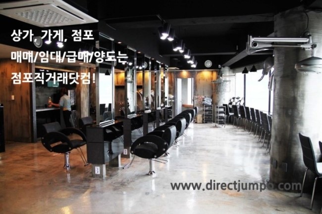 샵사구팔구 이미지