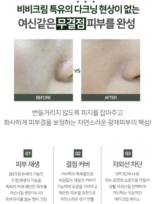 씨엘메디시스 이미지