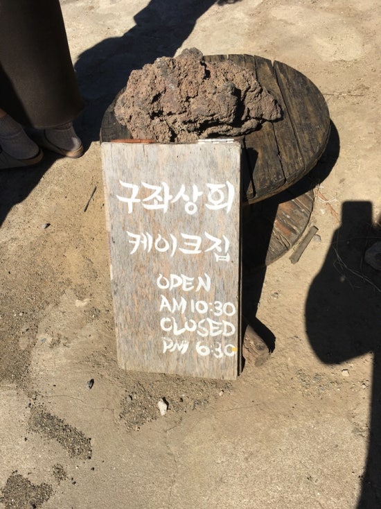 세화상회 이미지