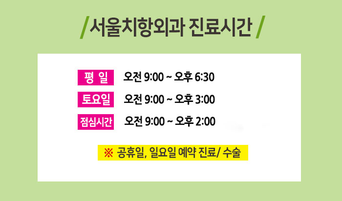 치항외과의원 이미지