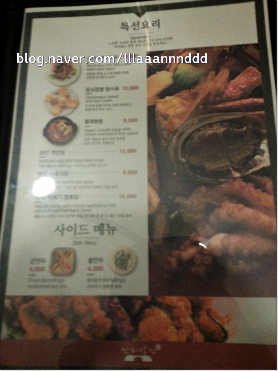 더차이니스 이미지