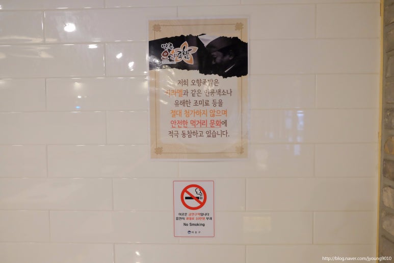 오향족발 이미지